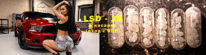 blacksprut   где можно купить   Сосновка  LSD-25 экстази кислота 